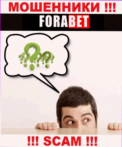 Если в брокерской организации ФораБет Нет у Вас тоже отжали вклады - ищите содействия, возможность их вернуть имеется