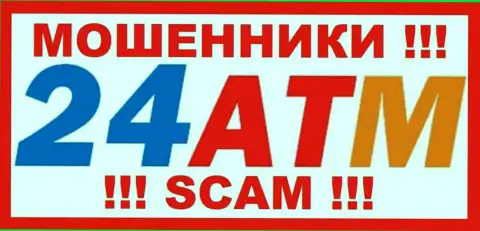 24 ATM - это ОБМАНЩИК !!! SCAM !!!