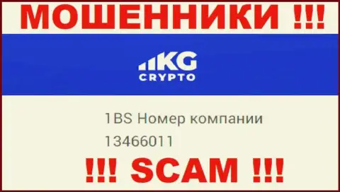 Регистрационный номер организации Crypto KG, в которую кровные рекомендуем не вкладывать: 13466011