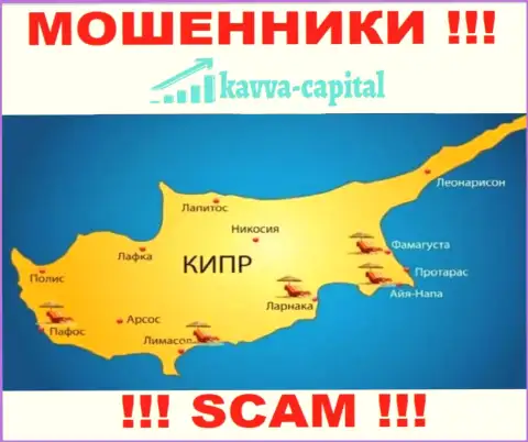 Kavva Capital расположились на территории - Кипр, избегайте взаимодействия с ними