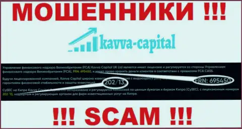 Вы не возвратите финансовые средства из организации Kavva-Capital Com, даже если зная их лицензию с официального сайта