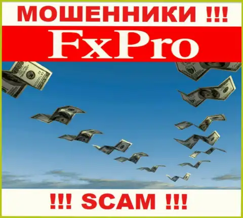 Не попадитесь в ловушку к интернет мошенникам FxPro Ru Com, поскольку рискуете остаться без вкладов