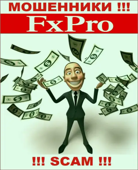 В организации FxPro обманным путем выманивают дополнительные переводы
