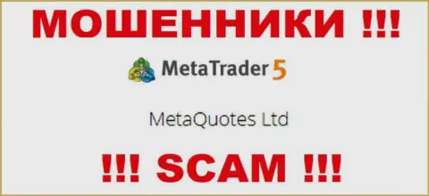 MetaQuotes Ltd владеет брендом Meta Trader 5 - это ЖУЛИКИ !!!