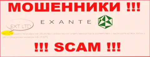 Компанией Экзант Еу владеет XNT LTD - инфа с официального онлайн-ресурса махинаторов