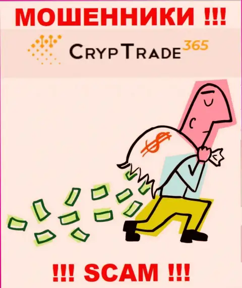 Вся деятельность Cryp Trade 365 сводится к надувательству биржевых игроков, т.к. это интернет махинаторы