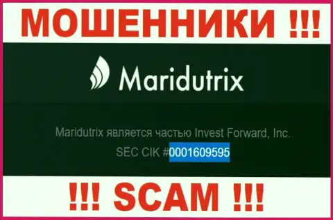 Рег. номер Maridutrix Com, который размещен разводилами на их информационном ресурсе: 0001609595