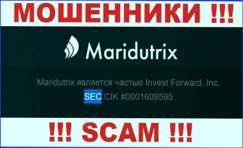 SEC - это дырявый регулирующий орган, якобы курирующий деятельность Maridutrix Com