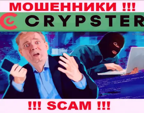 Вывод финансовых активов из компании Crypster возможен, подскажем что надо делать