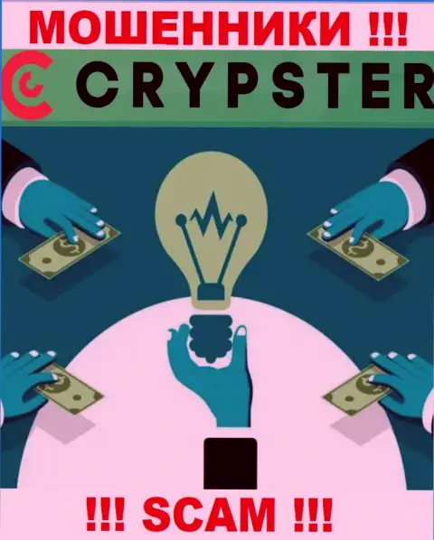 На интернет-сервисе махинаторов Crypster Net не говорится о регуляторе - его просто нет