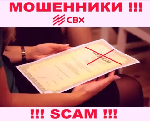 Если свяжетесь с конторой CBX - лишитесь финансовых вложений ! У данных интернет-мошенников нет ЛИЦЕНЗИИ !!!