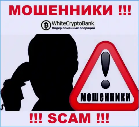 Если же не намерены пополнить ряды потерпевших от противоправных действий White Crypto Bank - не общайтесь с их представителями