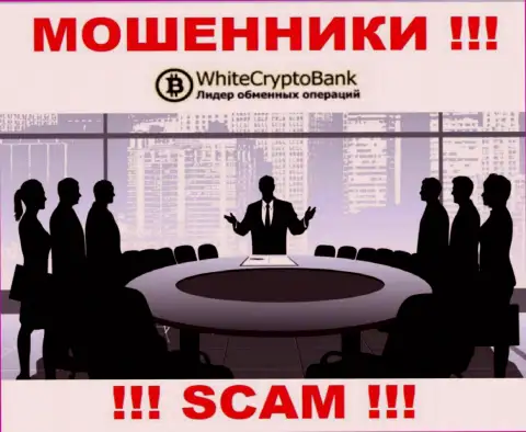 Организация White Crypto Bank прячет свое руководство - МОШЕННИКИ !
