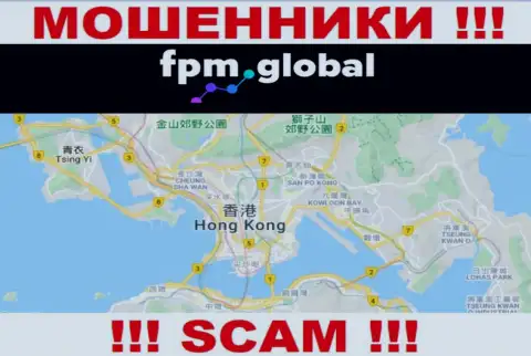 Контора ФПМГлобал присваивает финансовые вложения наивных людей, расположившись в оффшорной зоне - Hong Kong