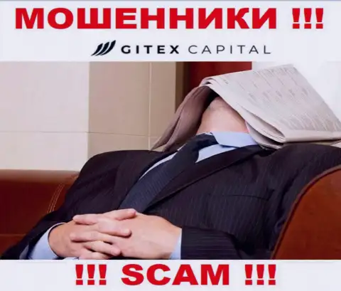 Разводилы GitexCapital Pro оставляют без денег людей - организация не имеет регулятора