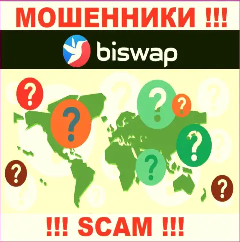 Лохотронщики Bi Swap скрывают информацию о адресе регистрации своей компании