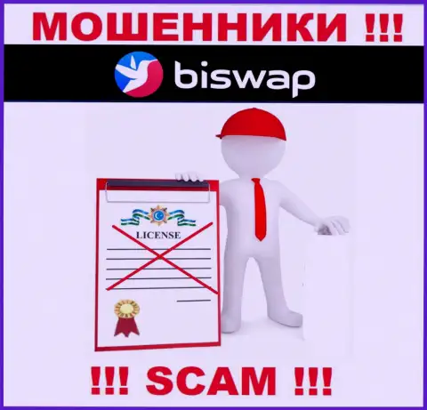 С БиСвап довольно-таки рискованно совместно работать, они даже без лицензии на осуществление деятельности, успешно крадут денежные вложения у своих клиентов