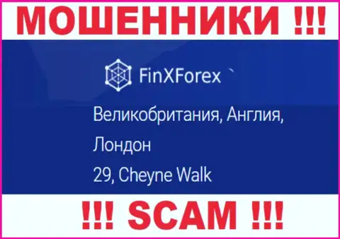 Тот официальный адрес, который мошенники Fin X Forex представили у себя на веб-ресурсе ненастоящий