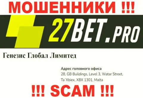 Воры 27Bet скрываются в офшоре: 28, GB Buildings, Level 3, Watar Street, Ta`Xbiex, XBX 1301, Malta, а значит они безнаказанно могут грабить