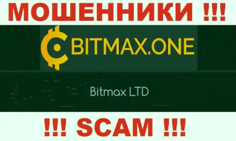 Свое юридическое лицо компания Bitmax One не скрывает - это Bitmax LTD