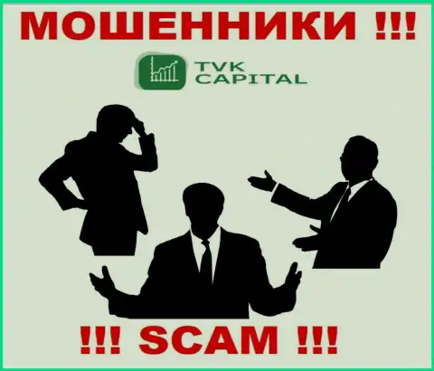 Организация TVK Capital скрывает свое руководство - ШУЛЕРА !