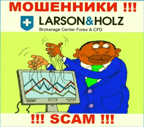 Прибыль с дилером Ларсон Хольц Лтд Вы никогда заработаете  - не поведитесь на дополнительное вложение финансовых активов