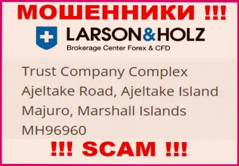 Оффшорное местоположение Larson Holz - Trust Company Complex Ajeltake Road, Ajeltake Island Majuro, Marshall Islands МН96960, оттуда эти обманщики и проворачивают делишки