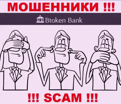 Регулятор и лицензия Btoken Bank не засвечены у них на портале, а следовательно их вообще НЕТ