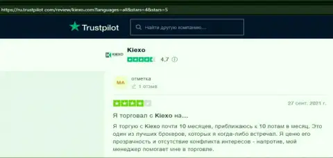 Мнения посетителей глобальной сети интернет о forex дилинговой компании KIEXO LLC на сайте trustpilot com