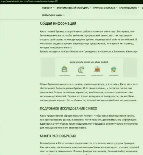 Обзорный материал об Форекс компании Киехо, размещенный на сайте WibeStBroker Com