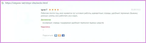 О форекс брокерской компании EX Brokerc инфа в комментариях на интернет-сервисе otzyvov net
