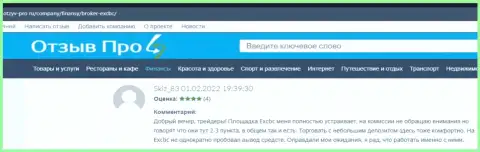 Публикации биржевых игроков на сайте otzyv pro ru с позицией об условиях совершения сделок в форекс дилинговой компании EXBrokerc