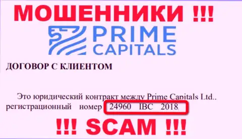 Прайм Капиталс - МОШЕННИКИ !!! Регистрационный номер компании - 24960 IBC 2018