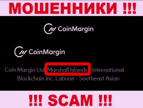 Coin Margin - это мошенническая организация, зарегистрированная в оффшоре на территории Marshall Islands