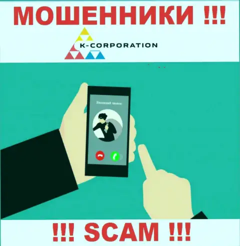 K-Corporation - это internet-мошенники, которые в поиске наивных людей для раскручивания их на деньги