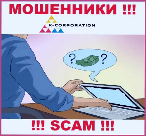 K-Corporation - это развод, Вы не сможете подзаработать, отправив дополнительные деньги