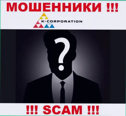 Компания KCorporation прячет свое руководство - МОШЕННИКИ !!!