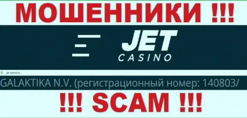 Номер регистрации компании, владеющей Jet Casino - НЕТ