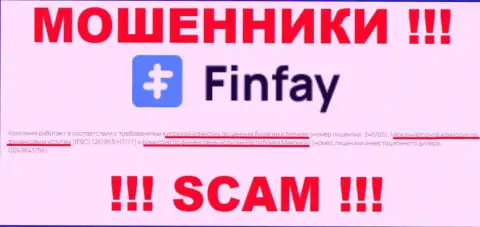 FinFay Com - это мошенники, противозаконные уловки которых курируют тоже мошенники - FSC
