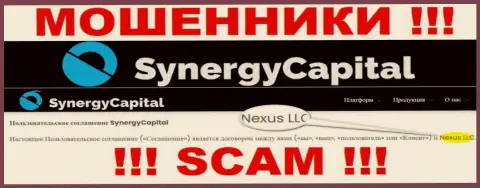 Юридическое лицо, которое управляет мошенниками SynergyCapital Cc - это Nexus LLC