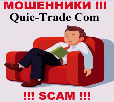 Quic-Trade Com без проблем отожмут Ваши денежные активы, у них вообще нет ни лицензии, ни регулирующего органа