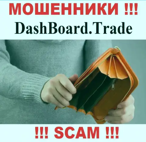 Не надейтесь на безрисковое взаимодействие с брокерской компанией DashBoard Trade - это хитрые internet мошенники !!!