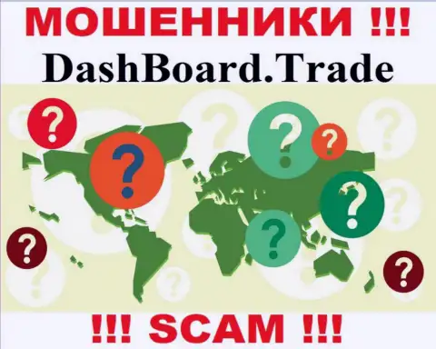 Официальный адрес регистрации компании DashBoard Trade неизвестен - предпочли его не засвечивать
