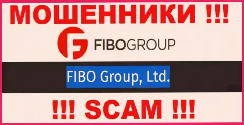 Мошенники Фибо Групп сообщили, что Fibo Group Ltd управляет их лохотронным проектом