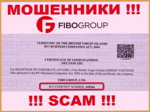 На сайте мошенников Fibo Forex указан этот номер регистрации данной конторе: 549364