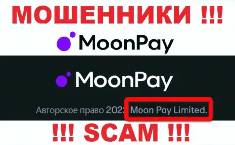 Вы не убережете свои денежные активы сотрудничая с компанией МоонПэй Лимитед, даже если у них есть юр. лицо Moon Pay Limited