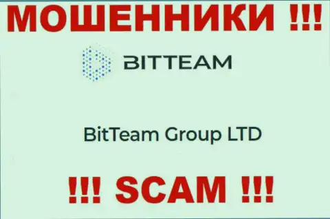 Юридическое лицо, управляющее интернет мошенниками BitTeam - это БитТеам Групп ЛТД