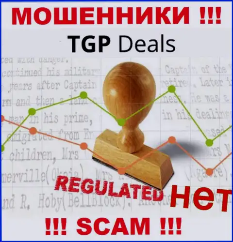 TGPDeals не регулируется ни одним регулятором - беспрепятственно воруют вложенные средства !!!