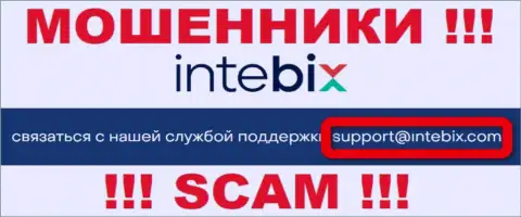 Общаться с конторой Intebix крайне рискованно - не пишите на их электронный адрес !!!