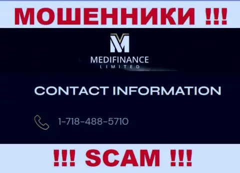 МОШЕННИКИ MediFinanceLimited звонят не с одного номера телефона - БУДЬТЕ ОСТОРОЖНЫ